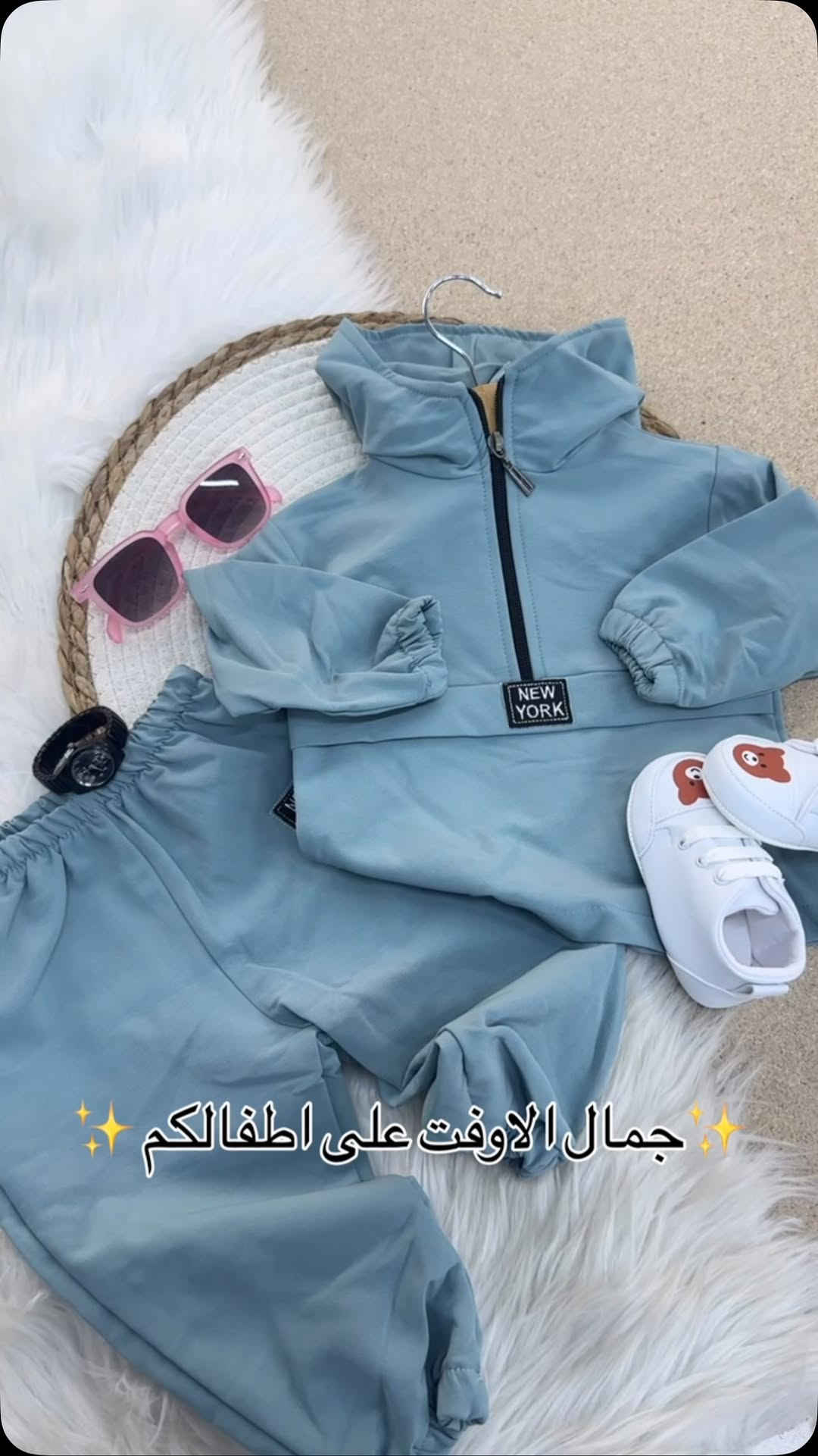 السعر ٩ الف ‏عينكم على الستوري تخفيظات مستمرا وكلشي جديد تلكونه بلستوري 

AL-RAWAN BABY BALASH
📍 البصره | العشار| شارع الاعدادية المركزية
تتوفر خدمة توصيل جميع المحافظات ✈️
للحجز و الاستفسار | 
‏MOBILE | مثبته داخل الهايلايت
‏TELEGRAM | RAWAN_STOR
حجز واتساب
***********
***********
***********
***********
***********
***********

ً
.
