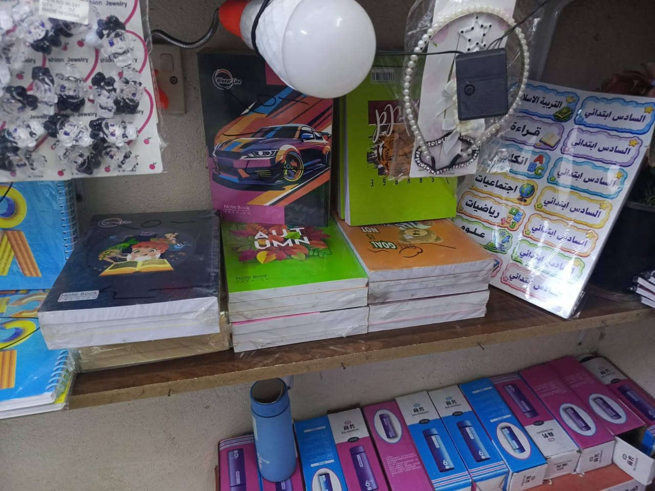 تعلن مكتبة حسين عن وصول وجبه جديده من القرطاسيه ولوازم المدرسيه العنوان شارع مدرسة عشتار مجاور محطة ماء ارو نبع الفرات  بنسب الاسعار 
اوتساب ***********
