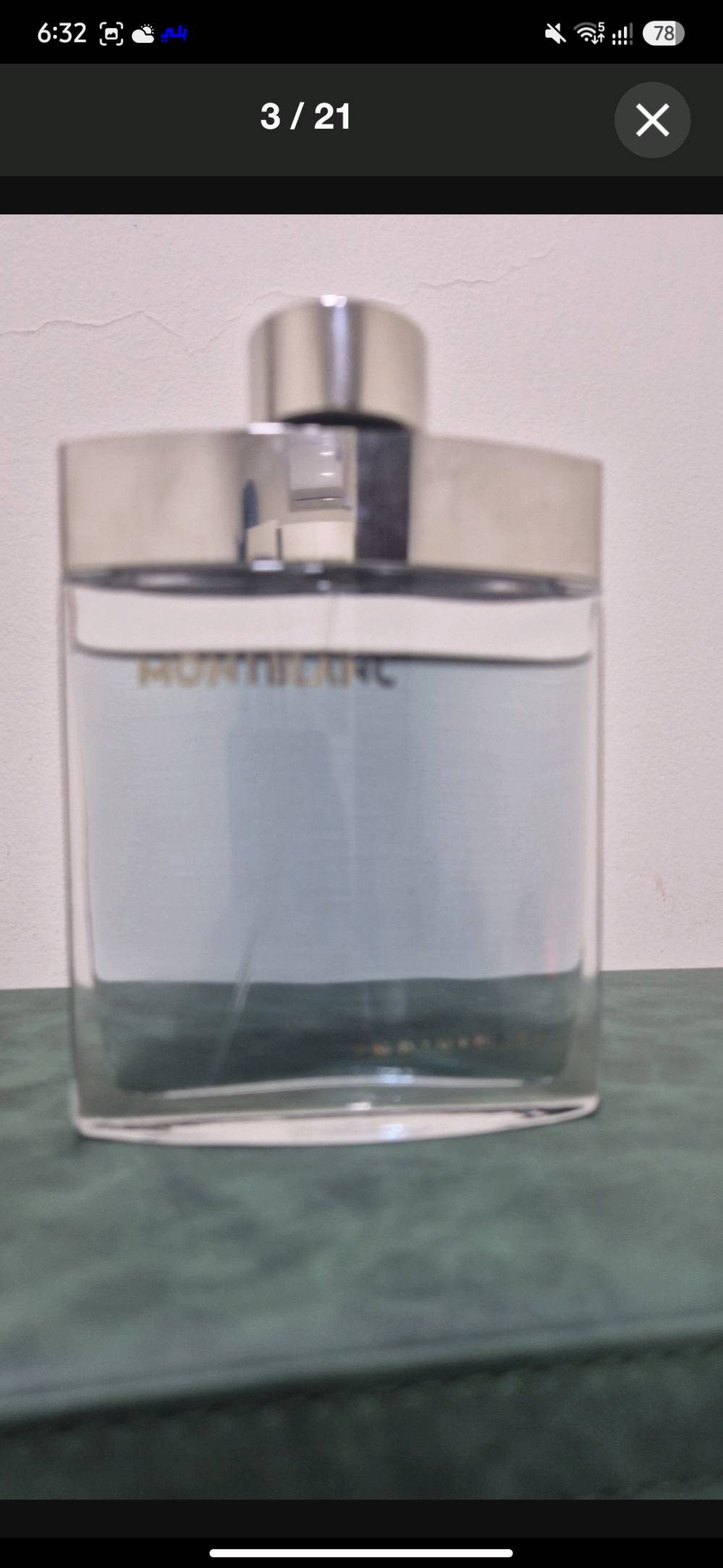 عطور للبيع اصلية المصدر ضفاف بغداد و بوتيكات