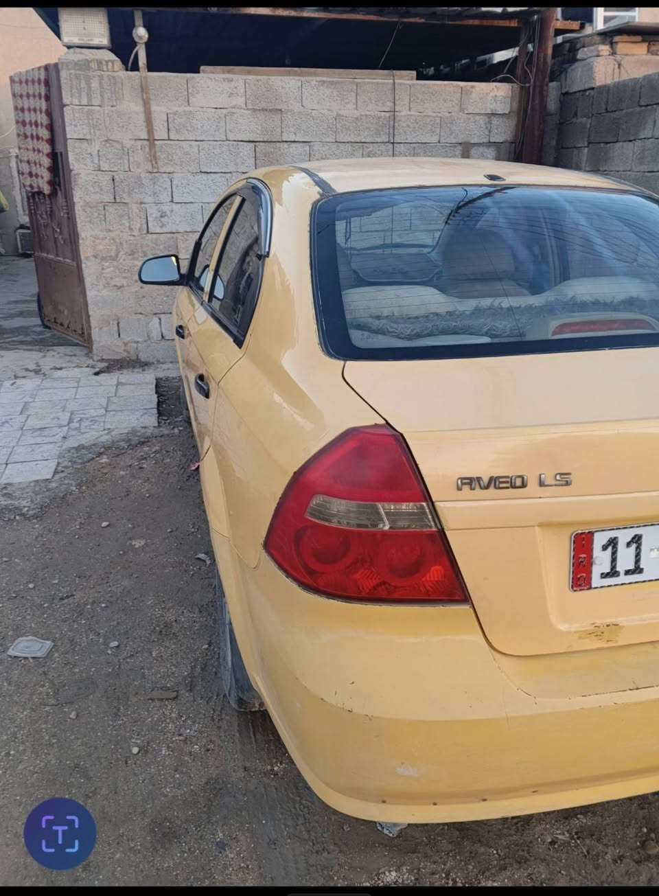 افيو خليجي • ٢٠٠٩ • رقم بغداد