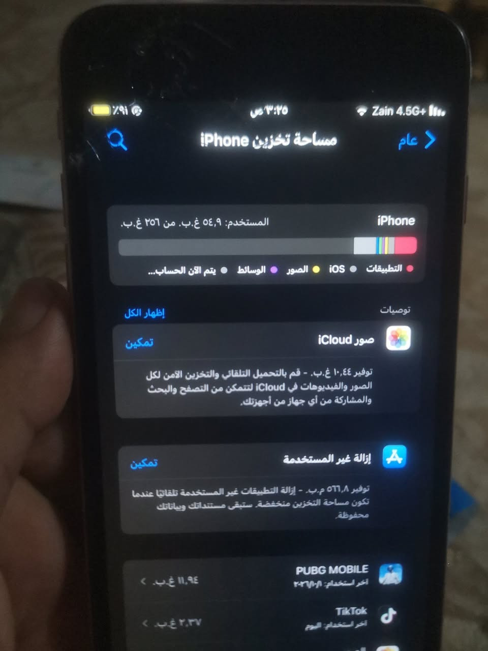 آيفون ٧ بلس • ٢٥٦ غ.ب. • شاشة مكسوره