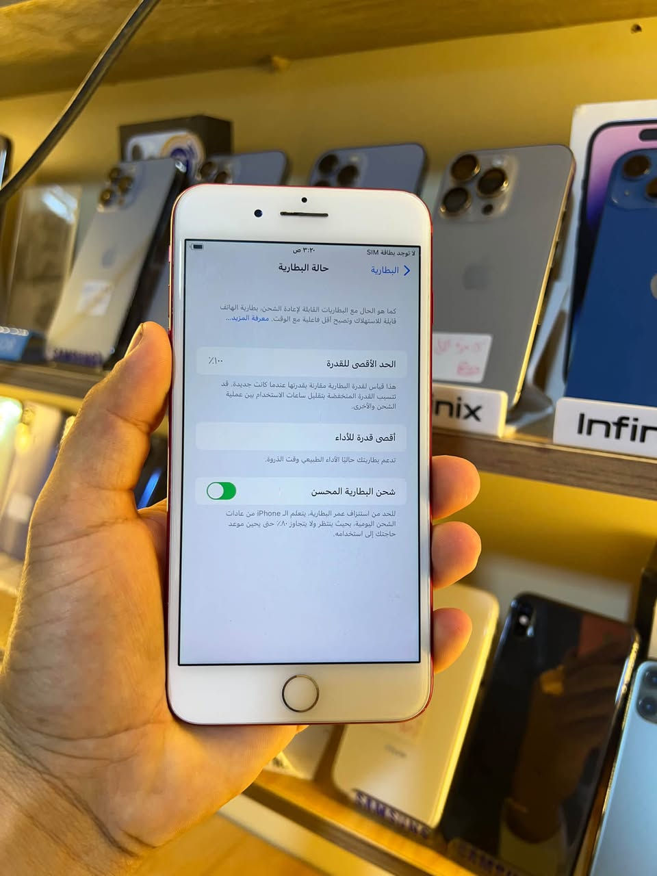 ايفون 7 بلاس
ذاكرة 128
بطاريا 100
نموذج M
الجهاز نضيف 
سعرة 90 الف
للتواصل ***********

نص مكتوب في الصور:
- ٣:٢٠ ص لا توجد بطاقة SIM < البطارية حالة البطارية كما هو الحال مع البطاريات القابلة لإعادة الشحن، بطارية الهاتف قابلة للاستهلاك وتصبح أقل فاعلية مع الوقت. معرفة المزيد... ١٠٠٪ الحد الأقصى للقدرة هذا قياس لقدرة البطارية مقارنة بقدرتها عندما كانت جديدة. قد تتسبب القدرة المنخفضة بتقليل ساعات الاستخدام بين عملية الشحن والأخرى. أقصى قدرة للأداء تدعم بطاريتك حاليا الأداء الطبيعي وقت الذروة. شحن البطارية المحسن للحد من استنزاف عمر البطارية، يتعلم الـ iPhone من عادات الشحن اليومية، بحيث ينتظر ولا يتجاوز ٨٠٪ حتى يحين موعد حاجتك إلى استخدامه.
- ٣:٢٠ ص
- لا توجد بطاقة SIM
- < iPhone
- عام
- حول
- الاسم
- إصدار البرنامج
- 15.8.8
- اسم الطراز
- iPhone 7 Plus
- رقم النموذج
- MPQV2LL/A
- الرقم التسلسلي
- F2LVC1M9HX9F
- الشبكة
- غير متوفرة
- الأغاني
- مقاطع فيديو
- الصور
- السعة
- ١٢٨ غ.ب.
- متوفر
- ١١٧,٨٢ غ.ب.
- شبكة الاتصالات