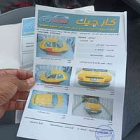 سايبا ٢٠٢٢ • كفاله عامه • حي اور