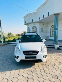 رندو ٢٠٠٨ • رقم بغداد • باسمي