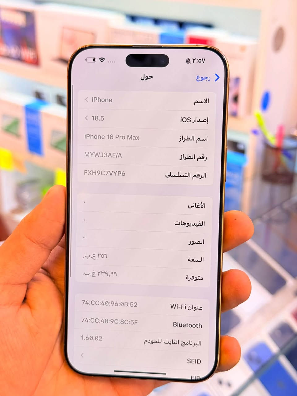 ايفون 16برو ماكس ذاكره256بطاريه 97‎%‎جهاز اخو حديد زلغ واحد مابي وتر بروف جهاز بمعنه كلامه نضيف هوه جديد سوه لا مفتوح ولا مصلح عربي شرق اوسط اصلي ماستر ملحقات كامله ضمان 5ايام من مركز لوان مميز 
سعر 1375الف قفله من الاخير 
بغداد البياع شارع عشرين مكتب ماستر للمبايل 
***********

نص مكتوب في الصور:
- حول رجوع < iPhone الاسم < 18.5 إصدار iOS iPhone 16 Pro Max اسم الطراز MYWJ3AE/A رقم الطراز FXH9C7VYP6 الرقم التسلسلي . الأغاني . الفيديوهات . الصور ٢٥٦ غ.ب. السعة ٢٣٩,٩٩ غ.ب. متوفرة 74:CC:40:96:0B:52 عنوان Wi-Fi 74:CC:40:9C:8C:5F Bluetooth 1.60.02 البرنامج الثابت للمودم SEID EID
- ٢:٥٧
- البطارية
- حالة البطارية
- عادية
- تعمل بطارية iPhone هذه على النحو المتوقع. حول البطارية والضمان...
- الحد الأقصى للقدرة
- ۹۷٪
- هذا قياس لقدرة البطارية مقارنة بقدرتها عندما كانت جديدة. قد تتسبب القدرة المنخفضة بتقليل ساعات الاستخدام بين عملية الشحن والأخرى.
- عدد الدورات
- ۲۹۰
- هذا هو عدد مرات استهلاك iPhone لققدرة البطارية.
- معرفة المزيد...
- تاريخ التصنيع
- أيار ۲۰۲٥
- أول استخدام
- أيلول ۲۰۲٥