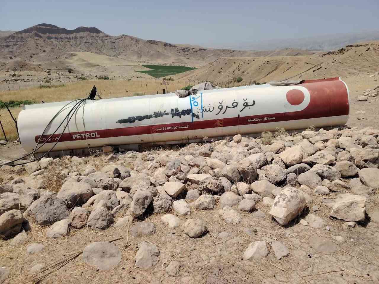 بۆفرۆشتن
***********
