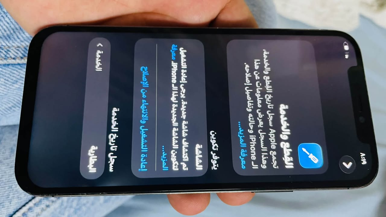 ايفون 12برو فقط
الذاكرة 128

بطارية 76

الجهاز فقط مكسور ظهر ومبدل شاشة 

الجهاز مال بيت 

السعر 225

تواصل خاص او اتصال

***********
