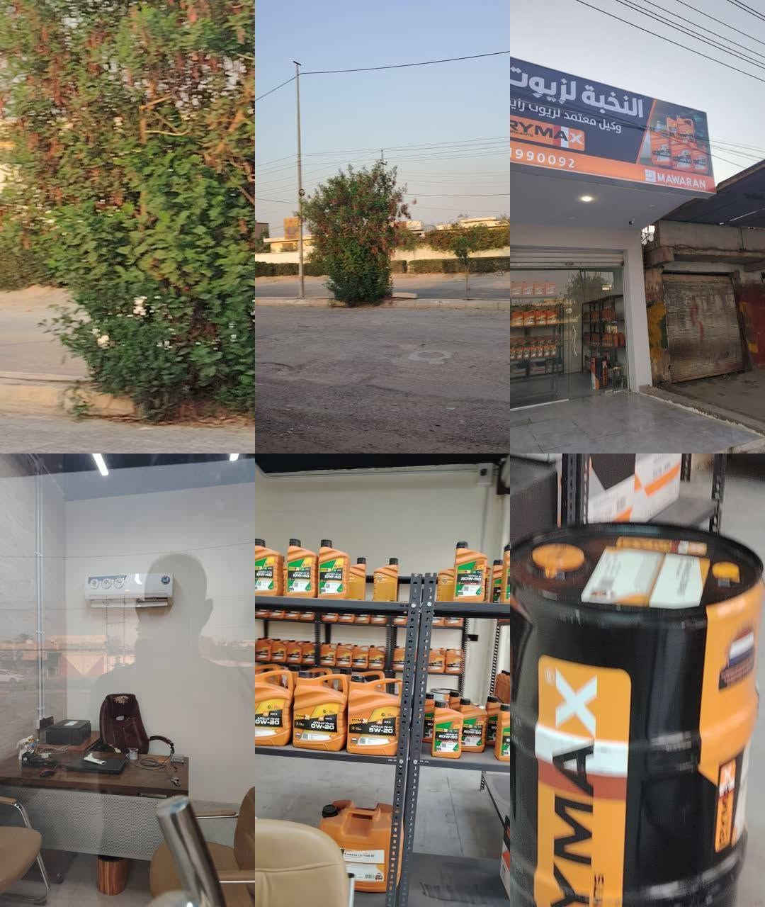 الاخوه الأعزاء تتوفر لدينا زيوت رايماكس الهولندية زيوت ديزل باكافة الدرجات 15W40 و 20W50 و وثابت HD50 زيوت رايماكس غنيه عن التعريف توفر حماية للمحركات حتى 300 ساعة تشغيل وبضمان اكيد. سامراء شارع المتوكل مقابل مدرسة أم ايمن الابتدائيه للمزيد من المعلومات اتصل
***********

نص مكتوب في الصور:
- Rymax Lubricants | E... rymax-lubricants.com
