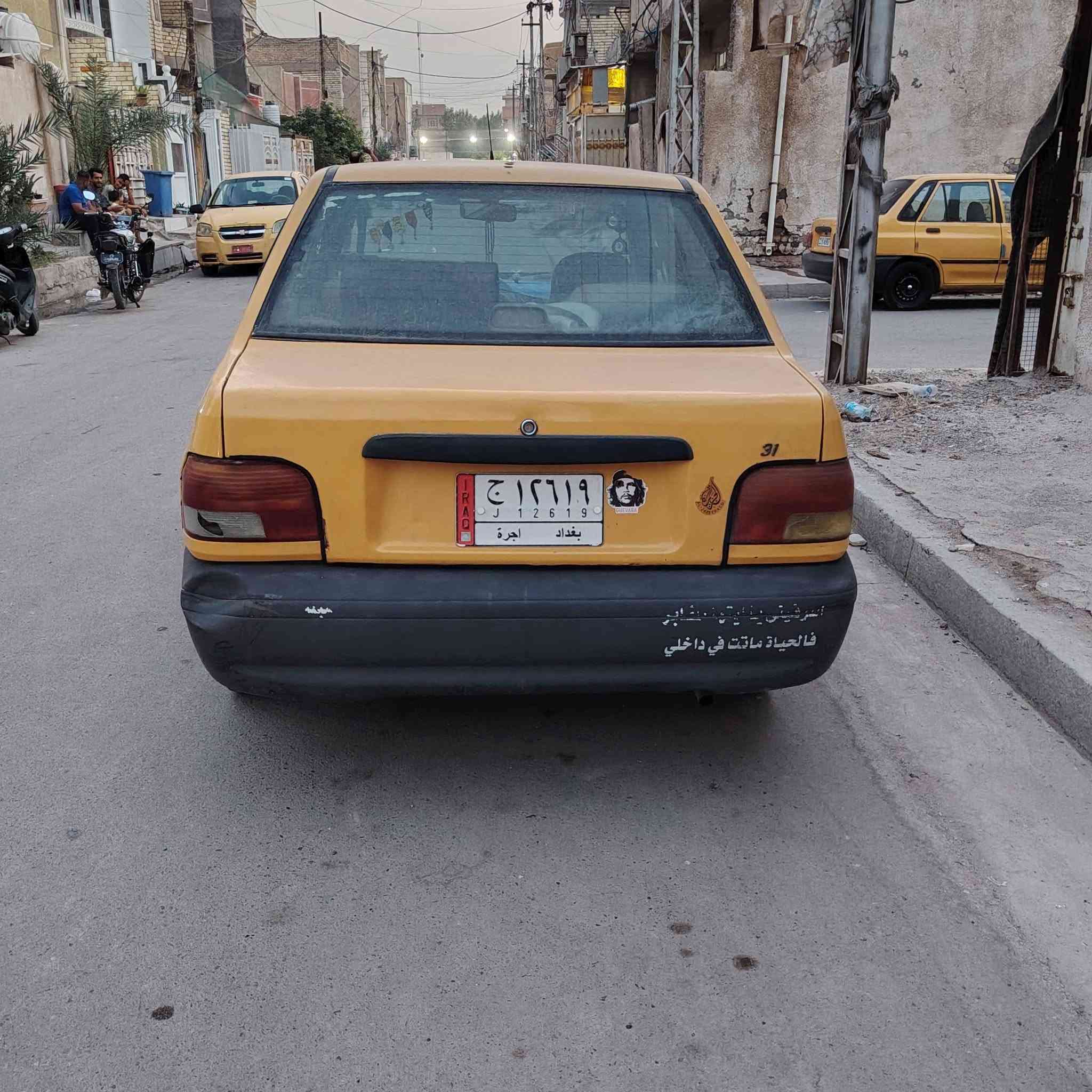 سايبا • ٢٠١٢ • بغداد