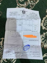 النجمي اللواح • ٣٠٠م • ماء كهرباء
