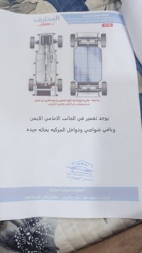 سوناته 2015 • وارد امريكي • حادث