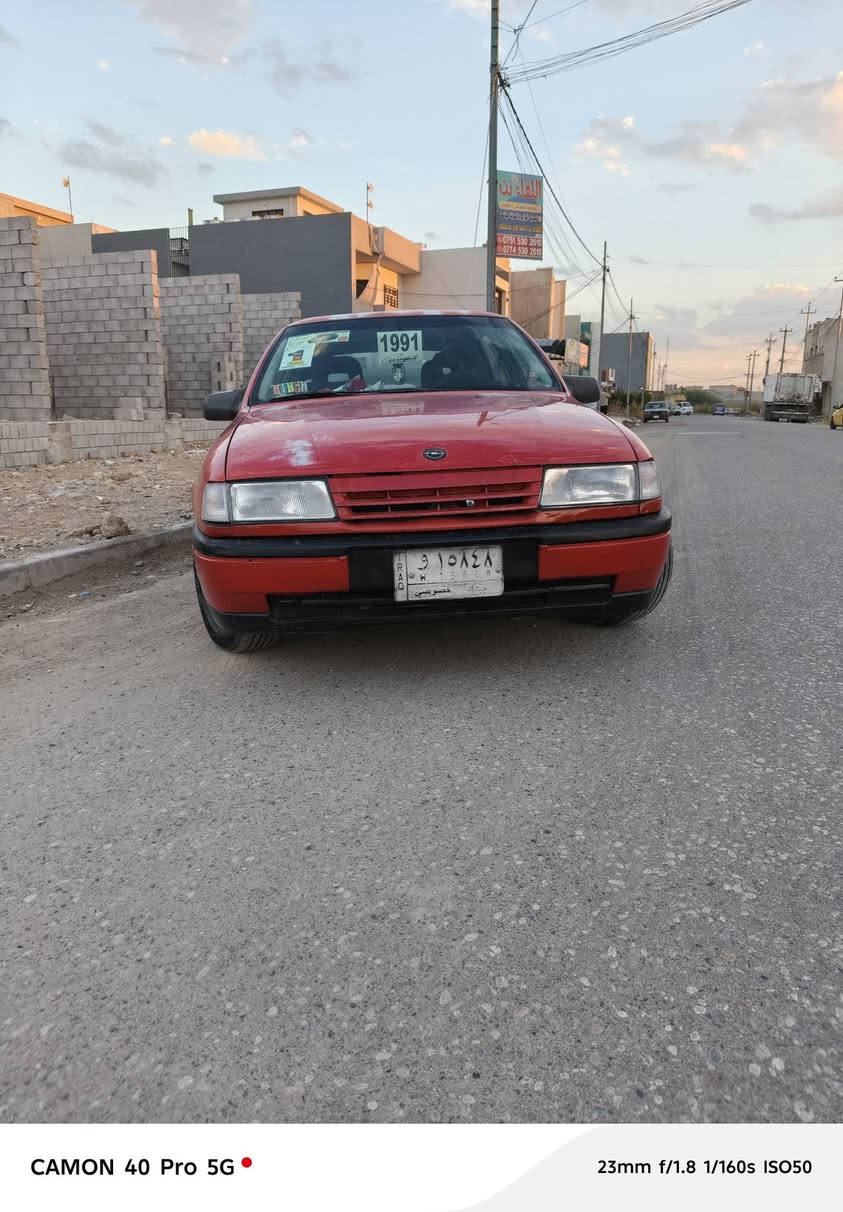 سلام عليكم أوبل للبيع حجم 20او توماتيك السياره ما ناقصها  أي شي لا ضربا ولا شي السياره جاهزه الكهربائية كاملا كير ومحرك شرط طخم تائر جديد السياره فول مواصفات التواصل عبر الاتصال الرقم 👈*********** ومكان السياره موصل
