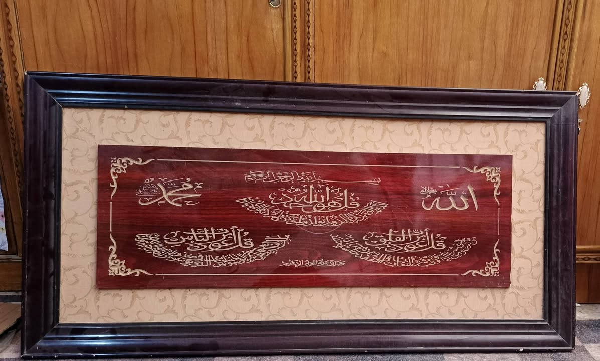 السلام عليكم من رخصة مدير الكروب المحترم
قوق عدد  10 سعرهن  20  
طبلة 70 /70  ما مستخدمة سعرها 15 
لوحة ايات قرانيه الطول متر وعشرين 
والعرض  60  سعرها  10  
تواصل   ***********   👉
