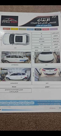 اسبورتج موديل 11خليجي فول  عدا البصمه  بنروما مري شفط محرك 2000 دوش ال...