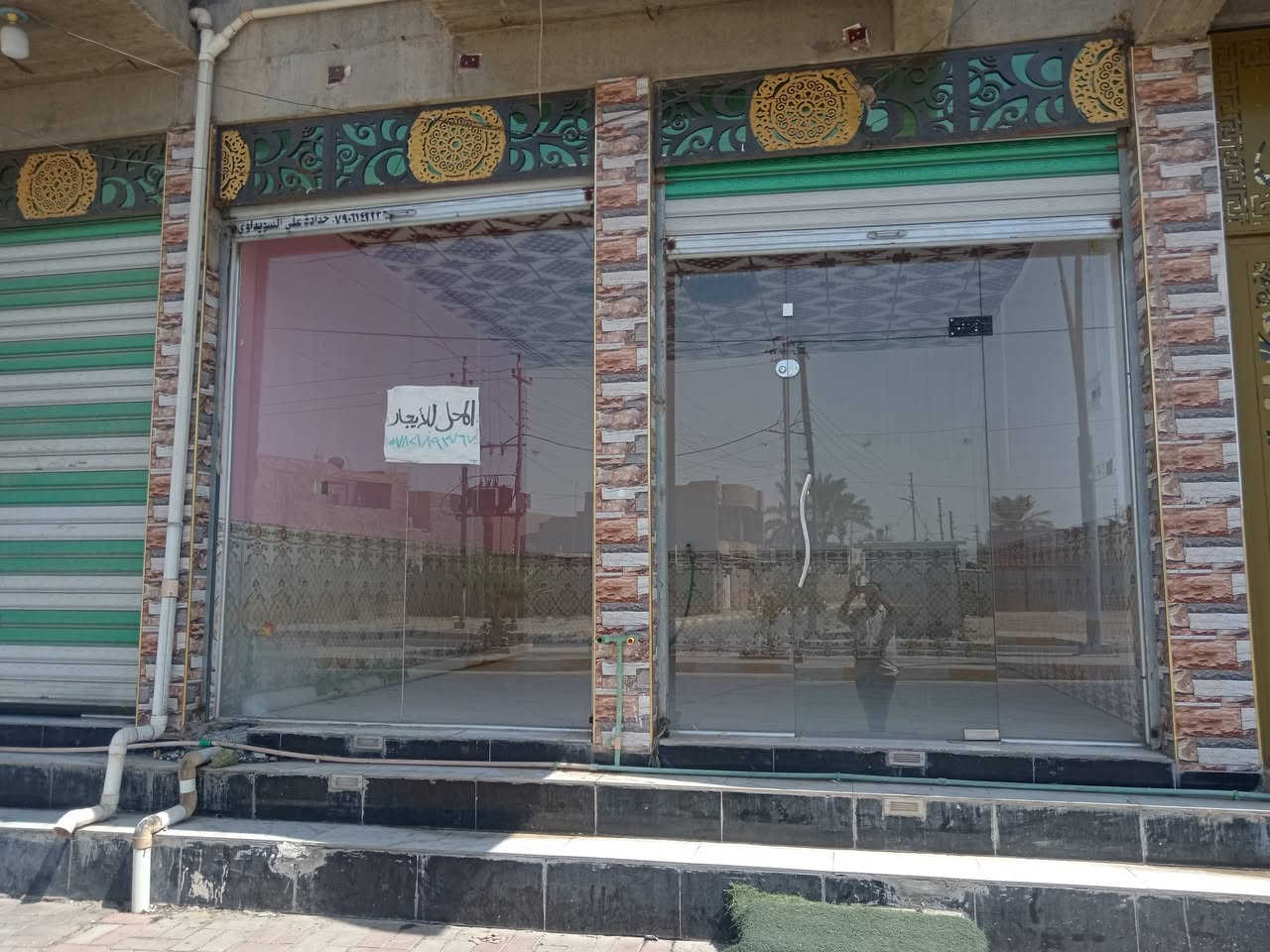 محلات اللأيجار القادسيه الثانيه شارع العام قرب المستشفى النخبة ٢٥٠ الأستفسار ***********

