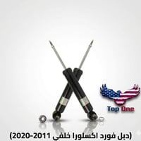 دبلات سيارات • أمريكية • بابل الحلة