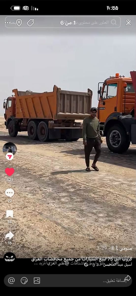 البي قلاب بتره موديل 80مكينه 35كير 160مجموع نص بوربرن جبير تخم تاير رقم دولي بسمي العنوان الناصريه  ***********
