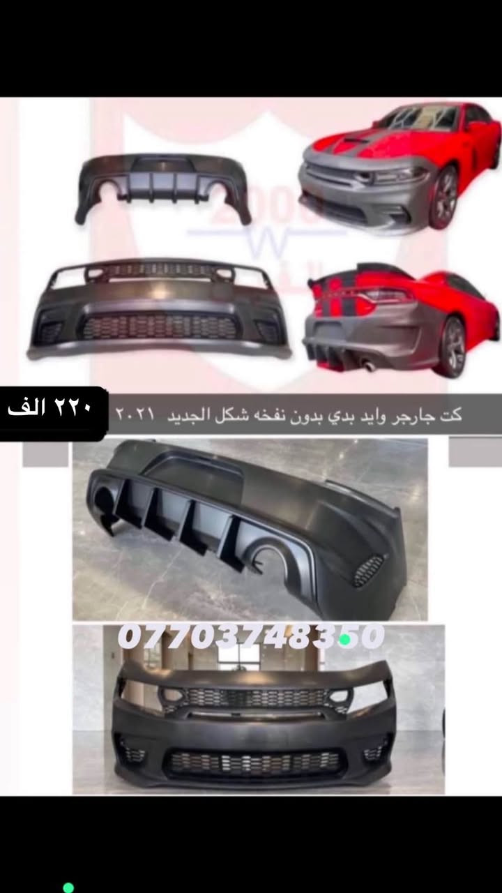 كت جارجر وايد • بدون نفخه • ٢٠٢١