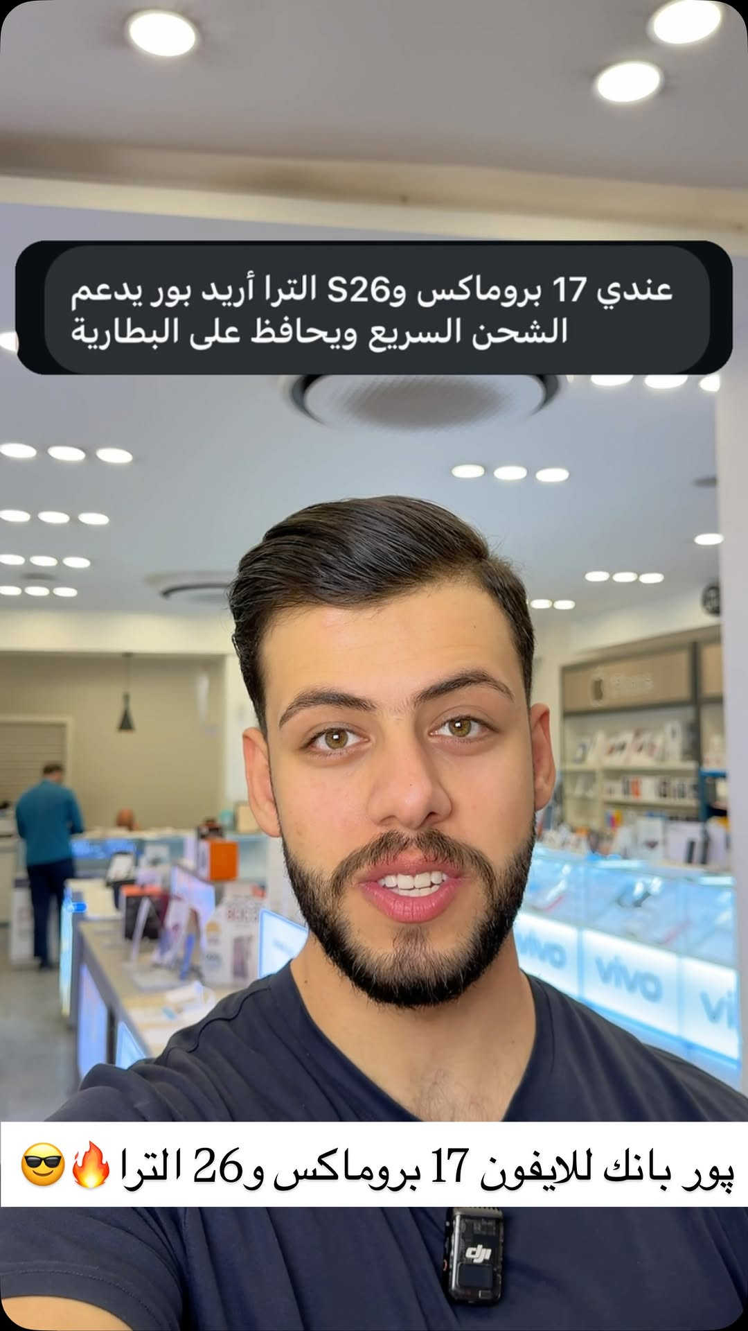 بور بانك • ١٧ بروماكس • اس ٢٦ الترا