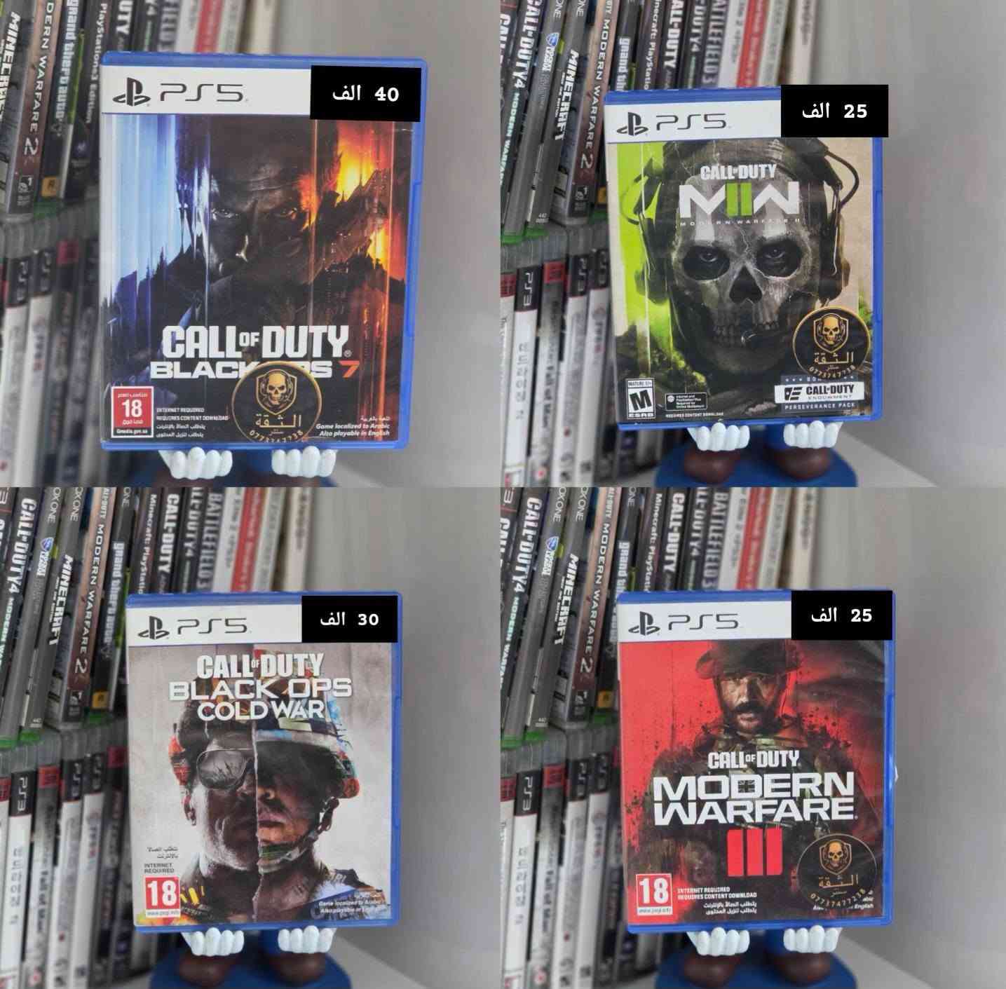 🔥 وجبة جديدة من ألعاب المستخدم PS5 وPS4 🎮
💯 أقراص نظيفة + فحص وضمان
💰 أسعار قوية
🔄 بيع | شراء | استبدال
📦 نشتري أقراصكم 
🚚 توصيل لجميع محافظات العراق 🇮🇶
📞 للحجز: ***********
⚡ الكميات محدودة، لا تفوّت الفرصة!
