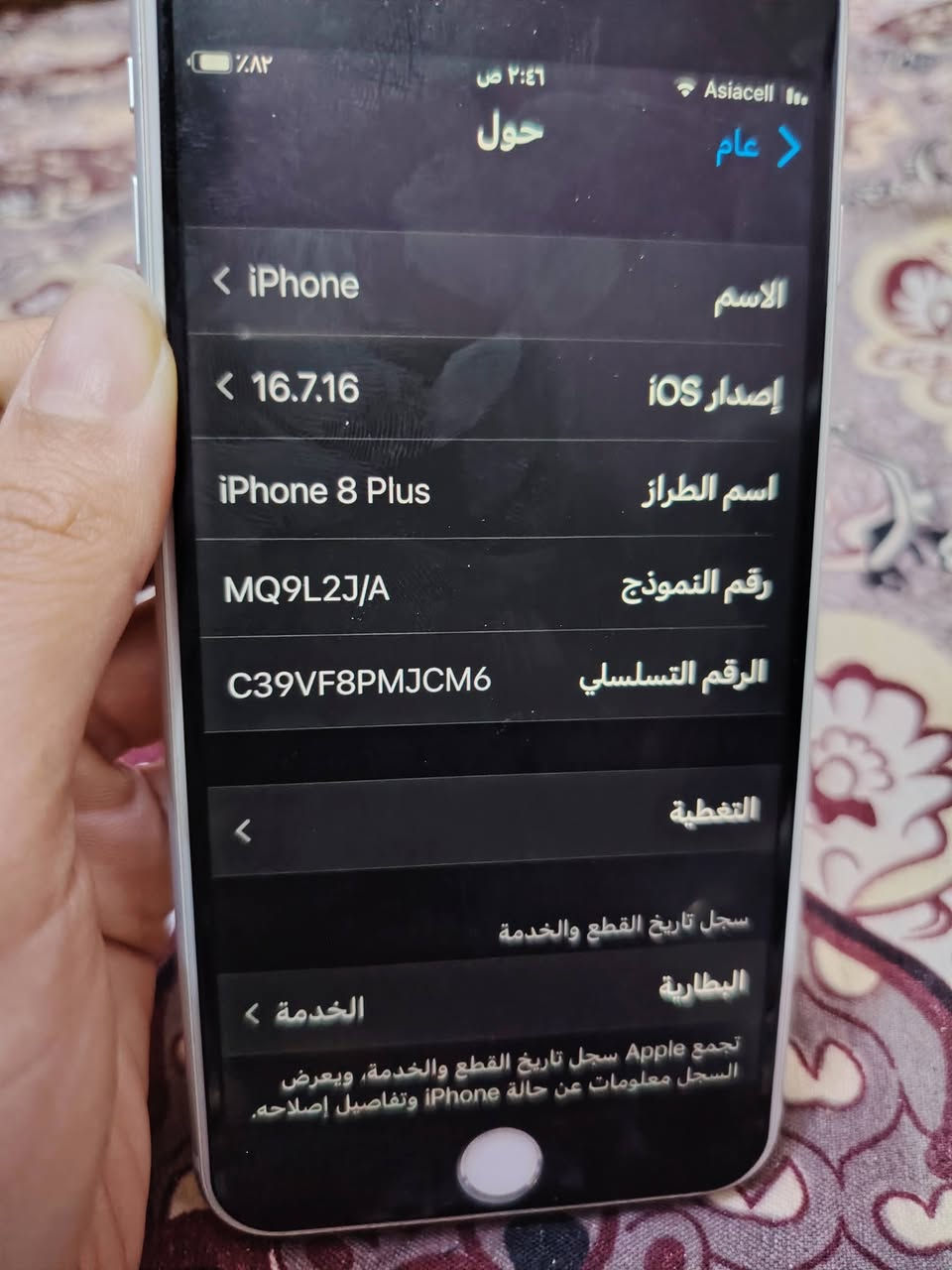 آيفون ٨ بلس • ٦٤ جيجا • بطارية ٦٩٪
