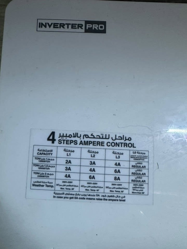 سلام عليكمٍ من رخصة الادمن سبلت طن TCL جديد مشتغل نص موسم اخذنا ب 500حاظر من الكراده ابيع بدون غاز مستعجل على البيعه مكاني بغداد قيم واخذ بما يرضي اللّٰه
واتساب***********
AI-OT
Soit Type Air Conditioner
اللحكم بالأمنير
AMPERE CONTROL
صديق للبيئة .
R4104
