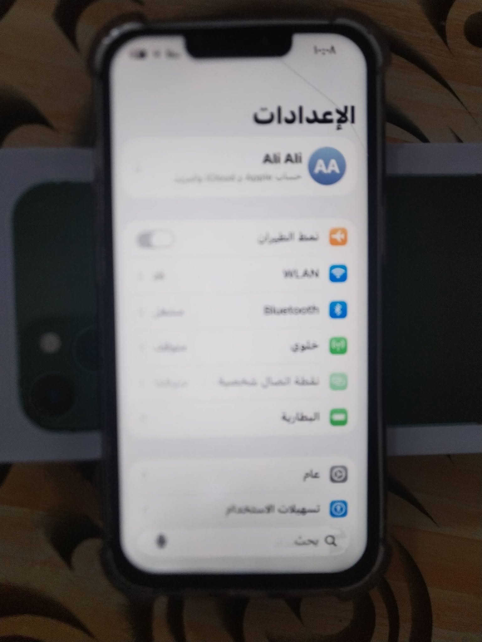 ايفون 13 عادي كله شغال فيس ايدي كامرات فد شي مبدل فقط شاشه وسط احسن من العاديه وبي فطر بشاشه فوك صغير مامأثر ع شي نموذج m ذاكرة 128 لون اخضر بطاريه١٠٠ السعر 350 وبيه مجال قليل للشراي.مكاني بصرةكرمةعلي. رقمي. ***********

نص مكتوب في الصور:
- حول السعة ١٢٨ غ.ب. متوفرة ١٠٥,٢ غ.ب. عنوان WLAN 1C:86:82:51:6D:FA Bluetooth 1C:86:82:41:1A:F5 البرنامج الثابت للمودم 5.51.03 SEID قفل شركة الاتصالات لا توجد قيود على الشريحة الشريحة الأمامية الشبكة ASIACELL شركة الاتصالات Asiacell 70.0 IMEI 35 419081 074082 0 ICCID 8996405003192401939
- ١٠:٠٩ تحديث البرامج تحديثات تلقائية مشغلة iOS 27 تم طلب التحديث... يوفر iOS 27 تحسينات تجعل iOS أكثر استجابة ومتعة في الاستخدام، بالإضافة إلى ميزات لمساعدة الوالدين على إنشاء تجارب رقمية آمنة للأطفال. مع تحسينات تشمل التصميم والأداء والاتصال والبحث وغيرها، أصبحت التجربة في iOS 27 أكثر تنقيحًا وارتقاءً لتبدو أفضل في الاستخدام. بالإضافة إلى ذلك، تجعل عناصر الإشراف العائلي الجديدة والتحديثات المهمة لميزة مدة استخدام الجهاز أكثر بديهية وسهولة في معرفة المزيد...
- ١٠:٠٩ القطع والخدمة تجمع Apple سجل تاريخ القطع والخدمة، وهذا السجل يعرض معلومات عن هذا الـ iPhone وحالته وتفاصيل إصلاحه. معرفة المزيد... سجل تاريخ الخدمة الشاشة غير معروف
- ١٠:٠٩
- حول
- الاسم
- iPhone >
- iOS إصدار
- 26.5 >
- اسم الطراز
- iPhone 13
- رقم الطراز
- MNG93CH/A
- الرقم التسلسلي
- NV4P140Q76
- انتهت صلاحية التغطية
- سجل تاريخ القطع والخدمة
- الأغاني
- الفيديوهات
- ١
- الصور
- التطبيقات
- ٤
- ١٠:٠٩ حالة البطارية والشحن كما هو الحال مع البطاريات القابلة لإعادة الشحن، بطارية الهاتف قابلة للاستهلاك وتصبح أقل فاعلية مع الوقت. معرفة المزيد... الحد الأقصى للقدرة ١٠٠٪ هذا قياس لقدرة البطارية مقارنة بقدرتها عندما كانت جديدة. قد تتسبب القدرة المنخفضة بتقليل ساعات الاستخدام بين عملية الشحن والأخرى. أقصى قدرة للأداء ستساعد الأنظمة المضمنة في النظام والمكونات في تخفيف آثار الأداء التي قد تلاحظها أثناء التقدم الكيميائي في عمر بطارية iPhone. شحن البطارية المحسن للحد من استنزاف عمر البطارية، يتعلم الـ iPhone من عادات الشحن اليومية، بحيث ينتظر ولا يتجاوز ٨٠٪ حتى يحين موعد حاجتك إلى استخدامه.