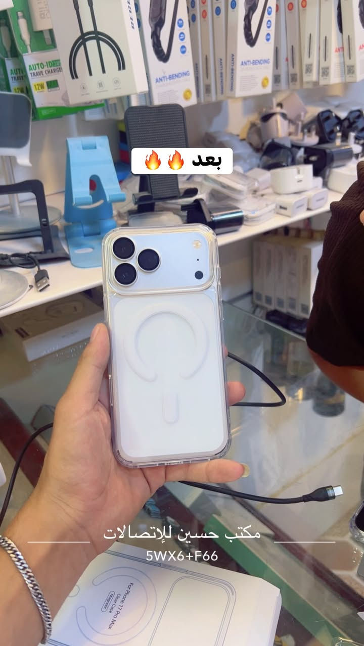 يعلن مكتب حسين الاتصالات عن توفير التحوير 100‎%‎100 لل 17 برو ماكس 
12 برو ماكس 🔛17 برو ماكس 
13 برو ماكس 🔛17 برو ماكس 
14 برو ماكس 🔛17 برو ماكس 
15 برو ماكس 🔛17 برو ماكس 
16 برو ماكس 🔛17 برو ماكس 
متوفر لونين برتقالي وسيلفر 🤍🧡
سامراء حي الخضراء قرب ابو جمال ابو ثلاجات او قرب ملعب الخماسي 
***********

نص مكتوب في الصور:
- قبل مكتب حسين للإتصالات سامراء, Iraq
- 🔥🔥 بعد
- مكتب حسين للإتصالات
- 5WX6+F66
- سامراء, Iraq