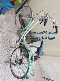 للبيع • جديدة • قابلة للتفاوض