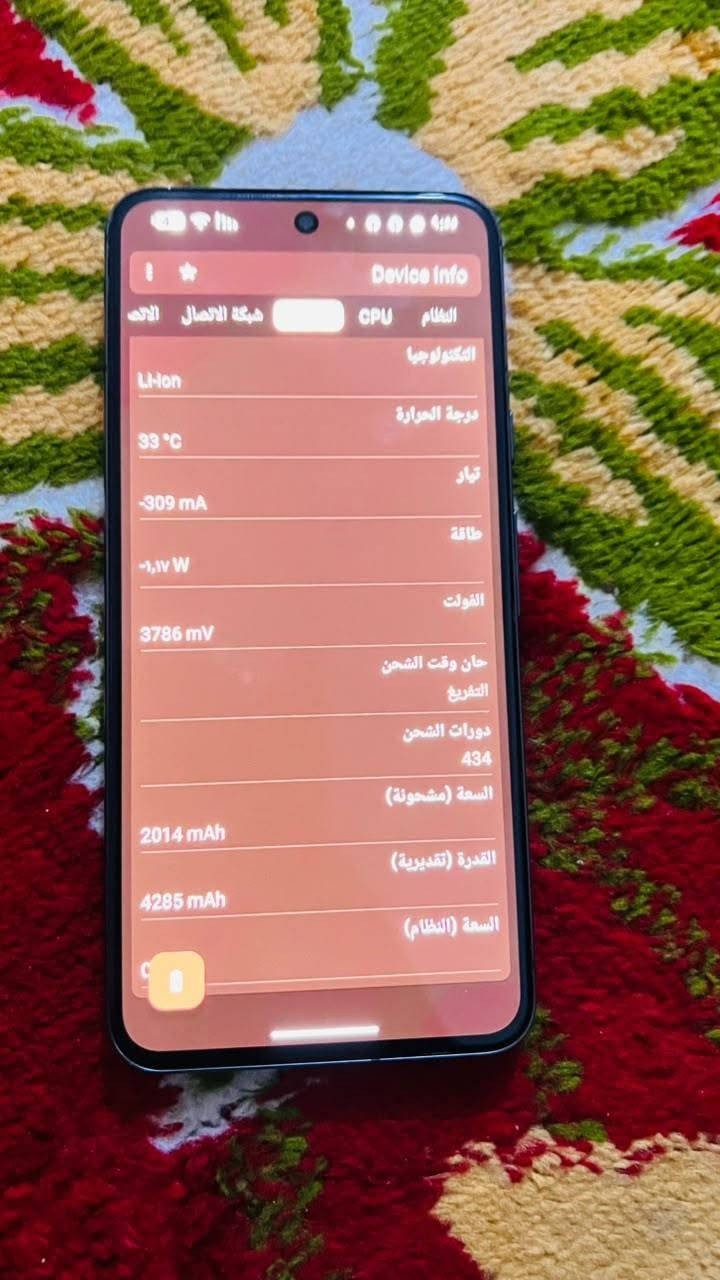 بيكسل ٨ • ذاكرة ٢٥٦ • دورات الشحن ٤٣٤