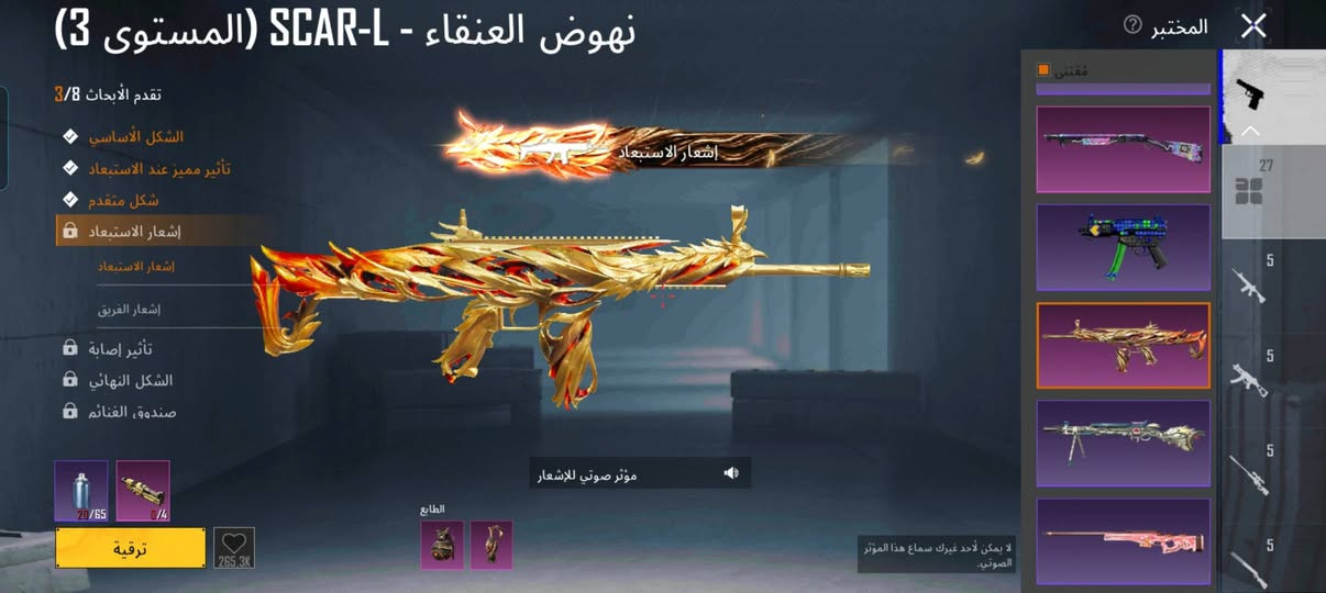 ادمن وافق فدوه اروحلك 🤎✨
عندي هذن الحسابين مثل ما موضح بل فيديو ولصور الحساب الي بل فيديو سعره 110 وثاني حساب قيم واخذ حسابات حلوات ومرتبات بس متروكات ال ما يشتري لا يراسل مكاني كربلاء سيف سعد رقمي واتساب *********** والي عنده ايباد 9 او ايباد 8 للمراوس هم ماكو مشكله
