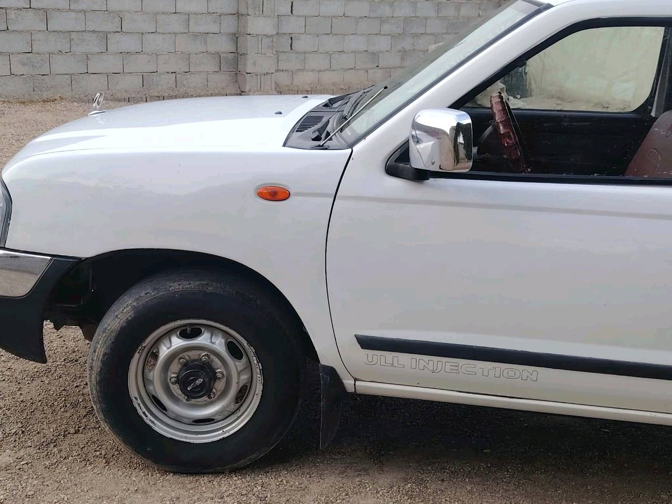نيسان شبوط • ٢٠١٣ • رقم انبار