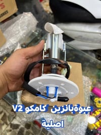 ادوات كامكو • جملة مفرد • حي الجمعية