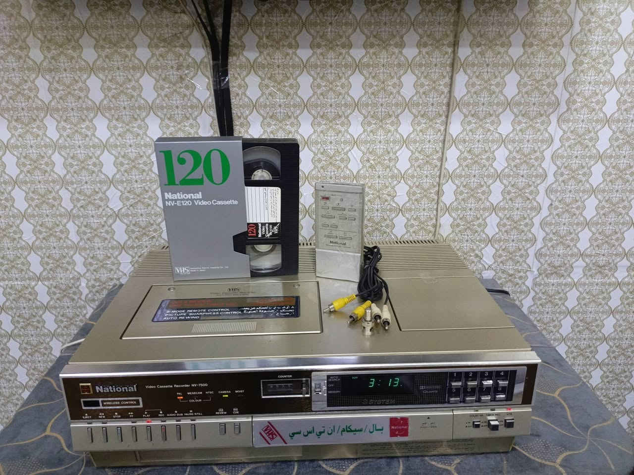 للبيع 
جهاز فديو ناشيونال(NV-7500)
إستيراد الأسواق المركزيه ثمانينات..نظافه عاليه جدا مقارب للجديد.. بلاد وضع شركه شغال وبحاله ممتازه خالي من التصليح نهائيا.. للاستفسار (***********) متواجد واتساب ماسنجر.يوجد توصيل 
((السعر ع الخاص))
