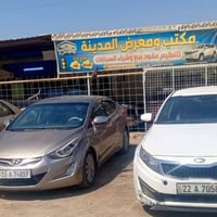 معرض المدينة • بابل الحصوه • قسط شهري