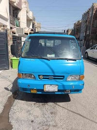 كيا • ١٩٩٥ • تحويل مباشر