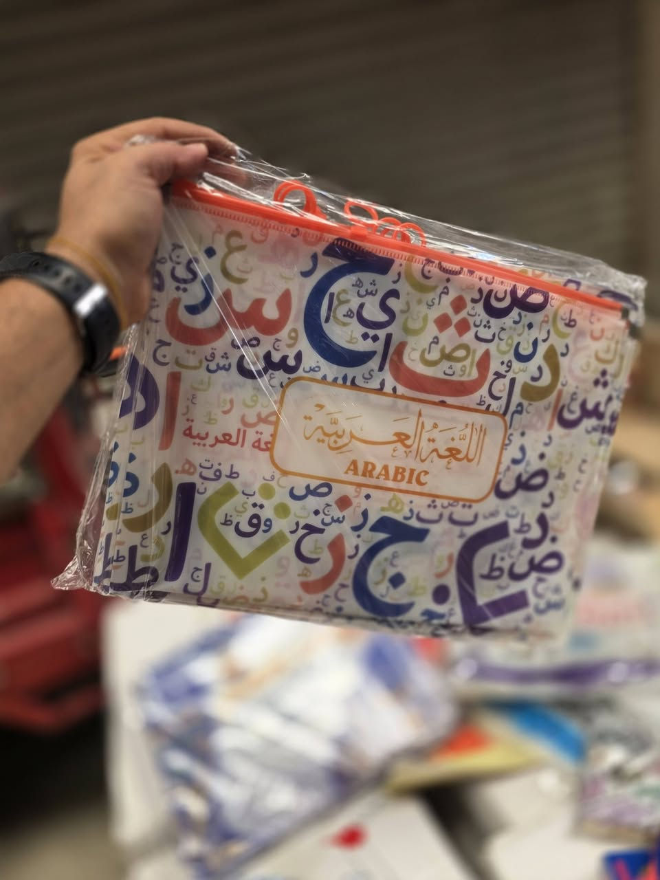 جملة قرطاسية الضمان 
تلكرام القرطاسية https://t.me/+8XGavaxBo3IwYzUy

t.me/guarantee2 رابط تلكرام اكسسوارات الموبايل 
***********
العنوان بغداد الوزيرية الصناعية مدخل بانزين خانة قرب الفلكه داخل عمارة سوق الرحمن جملة الضمان
رابط الواتساب https://wa.me/message/OZAYGCWTFLMRB1
الموقع

https://maps.google.com/?q=33.365993,44.393780
