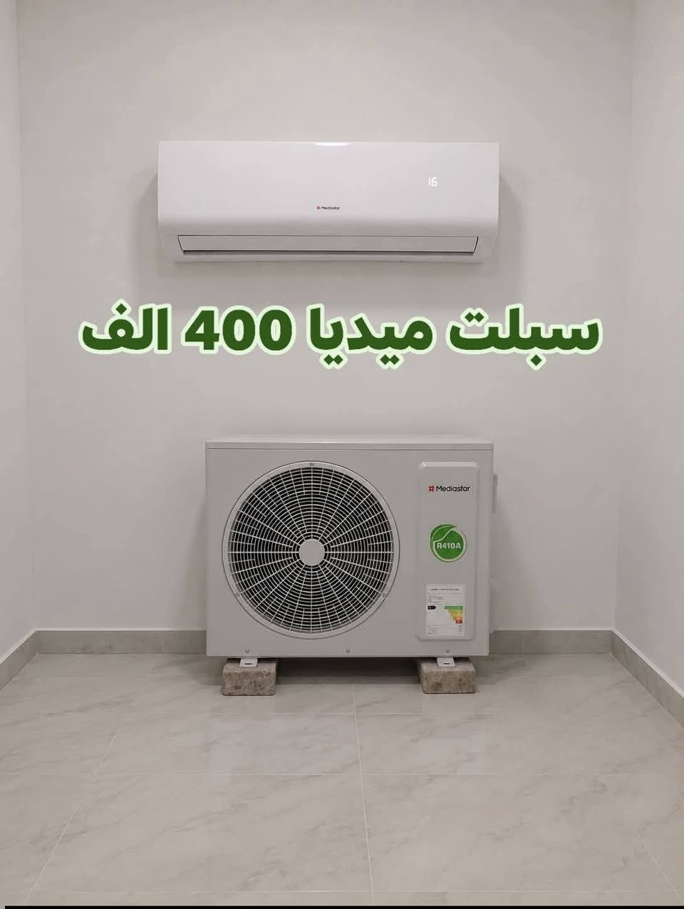مجموعة سبالت نظيف كلش واستخدام بيوت مو باله ***********
