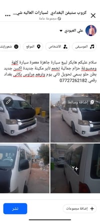 هايكر • ٢٠١٥ • مكينة جديدة