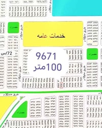حي الموظفين 100متر على شارع 30متر 72مليون طابوصرف متاح:: قطعة حي الموظ...