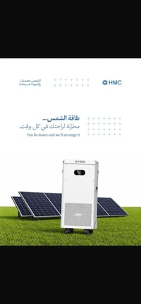 بطاريات داينس • ١٦ كيلو • النجف الاشرف