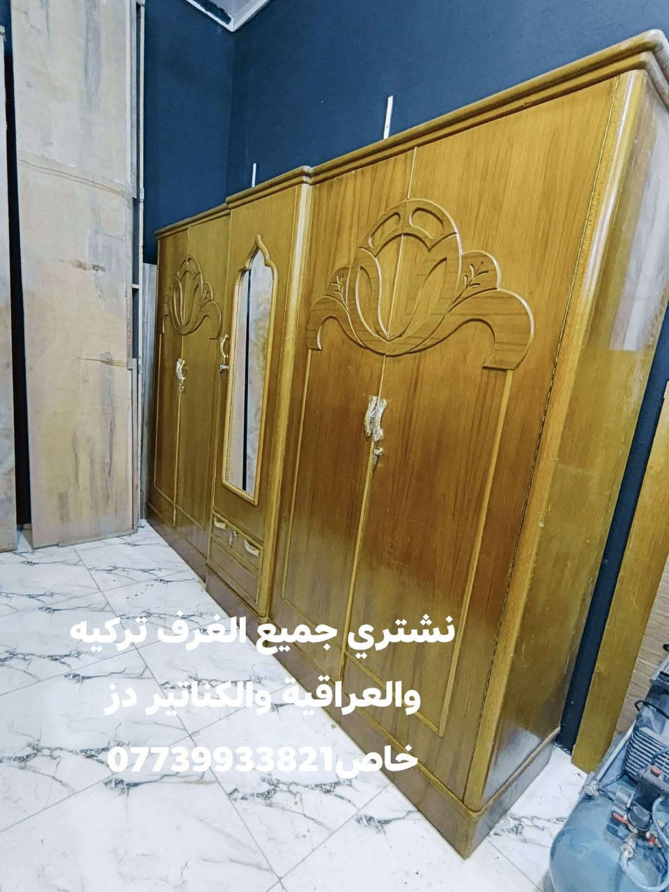 غرفه تزكام 5باب صاج ثقيل نظاف فول العنوان دبيسات خلفه جامع الإمام صادق مقابيل مستشفى الحكيم***********
