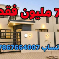مستعجل • النجف الأشرف • ٢٠٠م