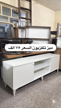 مزاد البركة • حي الضباط • اثاث مستعمل وجديد