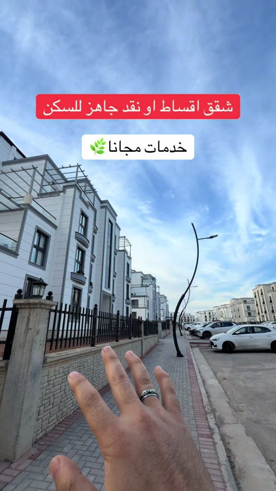 فلوريا ستي • أربيل • اقساط