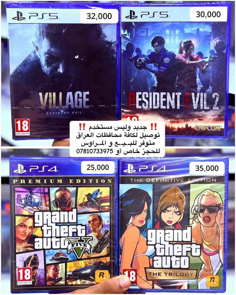 جديد • بلي فايف • بلي فور