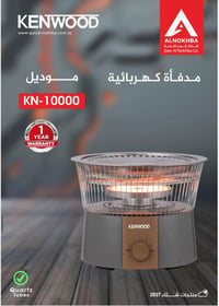 وصول هيترات الكنود والنخبه الكهربائي والغازي والنفطي 2027جديد اصلي ودر...