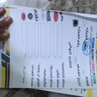 اكسنت 21 امريكي كير أي تي 87 ورقه صور السونار بل منشور 07713285905 وإس...