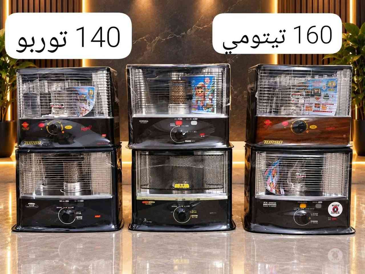 صوبات ياباني • صوبة تيتومي • موصل حي القاهره