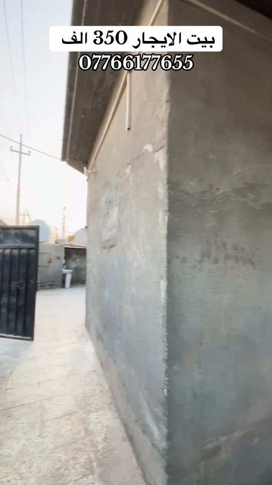بيت للايجار • التنومه الصالحيه • ٢٤٠م